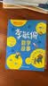 当当正版童书 李毓佩数学故事 全3册 小学低中高年级 数学原来这么有趣 小学生一二三四五六年级数学科普书 数学常识积累趣味逻辑思维训练 数学原理概念思维科普阅读故事 李毓佩数学故事 小学低+中+高年级 实拍图