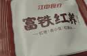 江中富铁红养饼干红枣赤小豆女性孕妇零食下午茶送妈妈长辈礼盒600g 实拍图