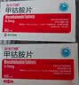 [亚宝力维]甲钴胺片 0.5mg*60片 3盒装 实拍图