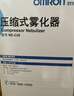 欧姆龙（OMRON）雾化器家用医用婴儿雾化机老人雾化轻音雾化仪C28SN赠问诊卡 实拍图