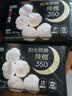 高洁丝阳光烘烘纯棉卫生巾350mm10片夜用姨妈巾京东自营旗舰轻薄透气 实拍图