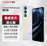 酷派（Coolpad）锋尚50 Lite 全新超薄八核智能手机学生价便宜大屏百元机长续航老人老年备用机游戏电竞 64G星烁镜 实拍图