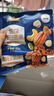 三只松鼠低GI每日纯坚果750g/30袋腰果开心果休闲零食礼包团购送礼 实拍图