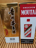茅台 飞天  酱香型白酒 53度 500ml 单瓶装【酒厂直供】 实拍图
