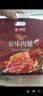 良品铺子原味肉脯500g 自营靖江风味高蛋白鸡肉干肉脯独立小包装 休闲零食 实拍图