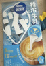 雀巢（Nestle）2倍特浓生牛乳浓缩咖啡胶囊0蔗糖添加奶茶伴侣10ml*8颗 实拍图