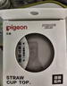 贝亲（Pigeon）奶瓶成长系列翻盖吸管杯头（18M+） BA165 实拍图