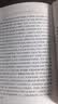 【赠地图+大事年表】三国演义（上下册） 四大名著 大字本 《语文》推荐阅读丛书  罗贯中 中国古典 小说 人民文学出版社 实拍图
