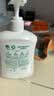 滴露（Dettol）洗手液液体经典松木500g+500g补充装儿童家庭护手替换 实拍图