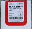 德力西（DELIXI）开关插座86型嵌入式插座空调内嵌式隐藏插座 16A三孔大功率 白色 实拍图