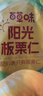 百草味甘栗仁80g/袋 栗子干果休闲零食每日坚果炒货特产熟板栗坚果仁 实拍图