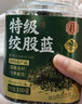 玉滋堂特级绞股蓝正宗平利七叶绞股蓝茶叶嫩叶芽中药材养生茶3罐装 实拍图