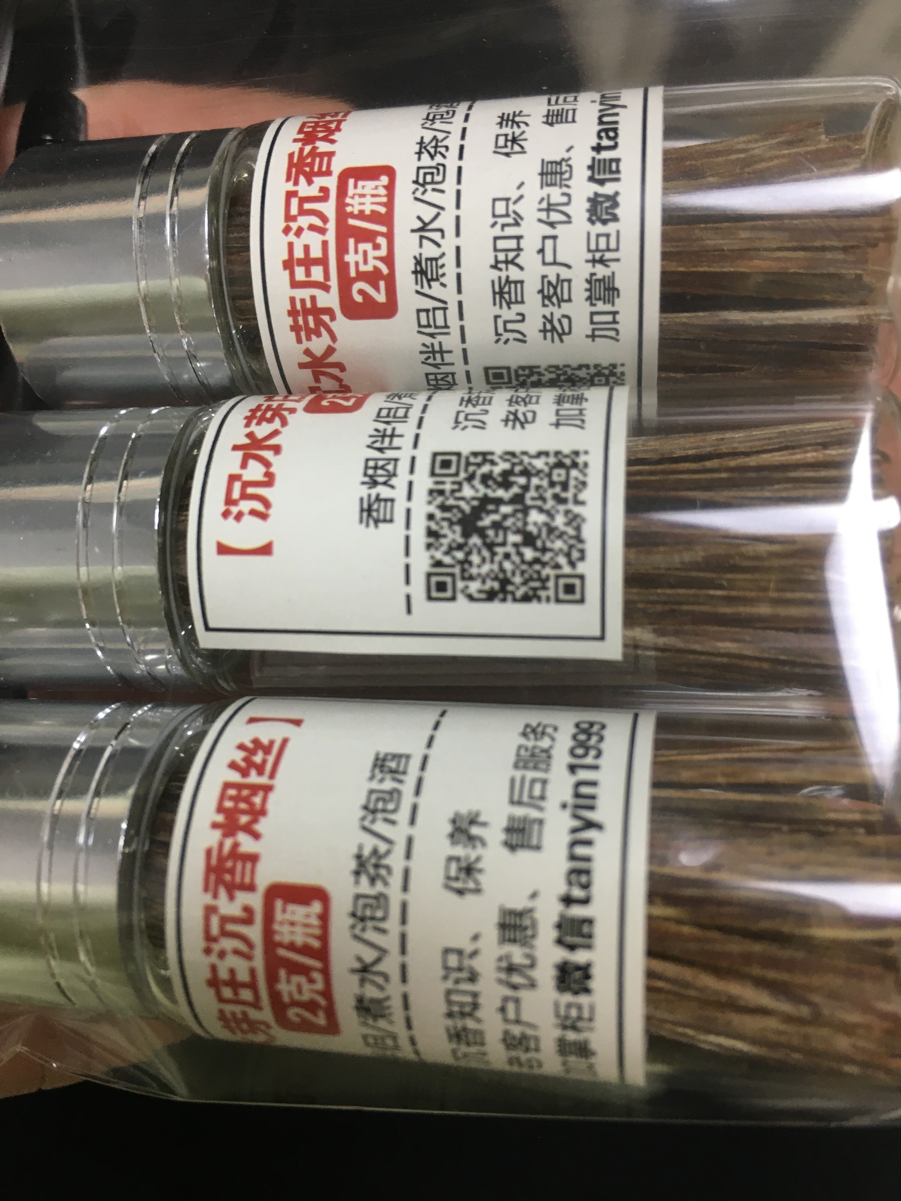 檀音（TANYIN）沉水级越南芽庄高油沉香薄片沉香丝插野料烟条超6a 3瓶/6克简装（无礼盒带1烟针） 实拍图
