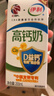 伊利专利高钙牛奶 200ml*12盒*2箱 添加维生素D益生元 礼盒装 4月产 实拍图