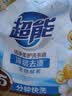 超能【肖战同款】洁净柔护洗衣液 自然清香 2kg*1袋 温和不刺激 实拍图