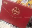百草味坚果礼盒装零食大礼包1620g/10罐 干果中秋健康送礼长辈自营团购 实拍图