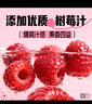 蒙牛真果粒白桃树莓味牛奶饮品240g×10盒 健康低脂 龚俊同款送礼礼盒 实拍图