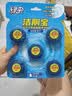 绿伞洁厕宝 马桶长效洁净 含除菌因子 雪松香 耐用300次 50g*5块 去异味 自动清洁 厕所马桶 实拍图