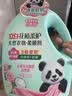 立白花植柔护天然衣物柔顺剂3.8kg升级3倍柔顺持久留香护衣增柔防静电 实拍图