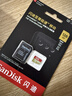 闪迪（SanDisk）128GB TF(MicroSD)内存卡4K极速金卡A2 V30 U3兼容大疆Pocket3/4P/Action 6运动相机/无人机存储卡 实拍图