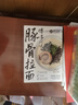 良工坊博多豚骨拉面185.5g速食快煮非油炸汤面猪骨宵夜 实拍图