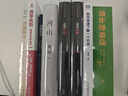 【刷边版+纸质玫瑰花瓶】油炸绿番茄1+2 三面刷边 飞机盒+珍珠棉发货 女性情谊影视原著同名电影原著小说 实拍图