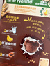 雀巢（Nestle）进口儿童零食可可味滋滋170g儿童麦片代餐即食早餐全谷物非油炸 实拍图