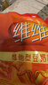 维维维他型豆奶粉760g*2袋营养早餐即食代餐 非转基因大豆 线下同款 实拍图