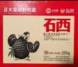 正大食品（CP）富硒鲜鸡蛋 30枚 3.36斤 富含硒元素  优质蛋白礼盒装 实拍图