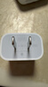 Apple/苹果 原装正品20W type-c充电器 苹果usb-c充电器手机快充头 旗舰店苹果iPhone 17 Pro Max充电器 实拍图