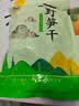 恋实多笋干干货农家自制黄山天目山小笋干天然野生小竹笋干笋尖500g 实拍图