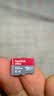 闪迪（SanDisk）64GB TF（MicroSD）内存卡 A1 U1 C10 至尊高速移动版存储卡 读速140MB/s 手机平板游戏机内存卡 实拍图