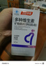 汤臣倍健孕妇多种维生素矿物质片90片 孕妇乳母钙片复合含叶酸维生素C孕中 实拍图