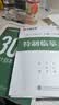 华夏万卷行书练字帖行楷8本套控笔训练初学者专用吴玉生钢笔字帖成年人专用临摹描红视频教学大学生高中生行楷一本通赠练字笔 手写体字帖图书 实拍图