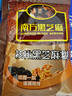 南方黑芝麻 核桃黑芝麻糊600g 五谷粉健身代餐【新老包装随机发货】 实拍图