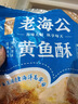 小胡鸭柠檬酸辣去骨凤爪90g无骨鸡爪脱骨休闲零食礼包肉干卤味小吃食品 实拍图