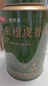 京东京造新会天马小青柑250g 8年老树柑2017布朗宫廷熟普洱茶叶自己喝送礼 实拍图