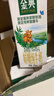 伊利金典双限定娟姗纯牛奶锡林郭勒牧场250ml*12 5月 实拍图
