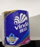 维达（Vinda）有芯卷纸 蓝色经典4层200克*27卷 高克重卫生纸 厕纸纸巾整箱 实拍图
