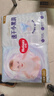 好奇（Huggies）金装小黑洞拉拉裤L124片(9-14kg)尿不湿【速干不易红】 实拍图