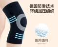 KDANG【医用】护膝保暖关节炎老寒腿半月板损伤积液滑膜炎膝盖防寒男女 实拍图