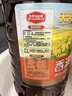 香满园天天谷香低芥酸纯香【保真菜籽油】非转菜籽油5L 金龙鱼荣誉出品 实拍图
