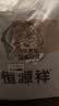 恒源祥 全棉毛巾被 夏季单双人加厚纯棉老式毯子夏凉午睡薄盖毯空调毯 2267-浅灰【A类】 150*200cm 实拍图