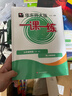 2026秋一课一练 九年级物理（新教材）（全一册） 实拍图