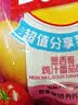 乐事（Lay's）薯片墨西哥鸡汁番茄味 135克*7包休闲零食膨化食品 实拍图