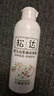 松达爽身露婴儿山茶油冰爽露宝宝桃子水儿童液体爽身粉新生儿爽肤水 【2瓶更划算】冰爽露200ml*2瓶 实拍图