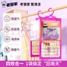 老管家薰衣草除湿袋230g*10挂式香薰衣柜干燥剂家用卧室吸湿防潮回南天 实拍图