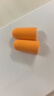 安耳悠 德国进口耳塞防噪音睡觉睡眠专用男女降噪隔音睡眠耳塞 soft5副 实拍图