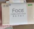 洁柔抽纸 粉Face3层110抽*24包 可湿水纸巾卫生纸 柔韧抽纸整箱 实拍图
