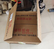陆铁陆川铁锅生铁铸铁锅加厚家用炒菜锅无涂层不粘锅燃气适用大铁锅 双耳圆底 46cm （带盖铲）已开锅 实拍图